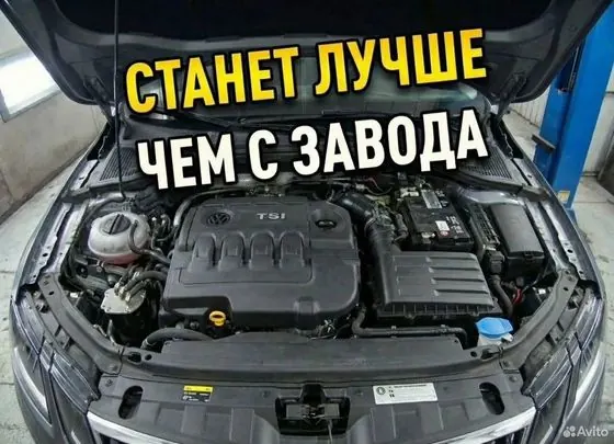 Починю двигатель "на совесть". Даю гарантию — Омск, объявление на Авито