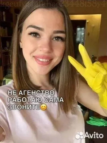 Клининг. Химчистка. Мытье окон — Краснодар, объявление на Авито