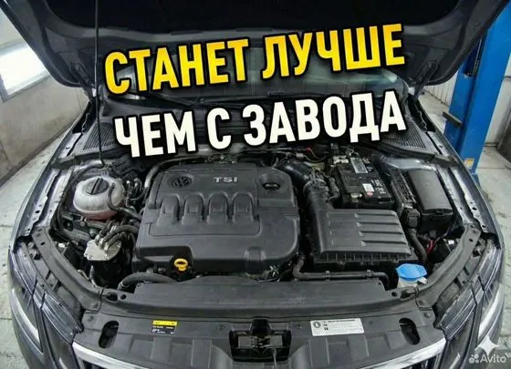 Починю двигатель "на совесть". Даю гарантию — Санкт-Петербург, объявление на Авито