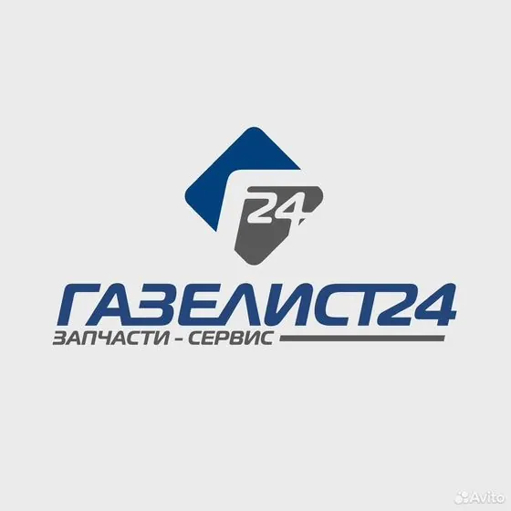Ремонт автомобилей Газель, Валдай Next — Красноярск, объявление на Авито