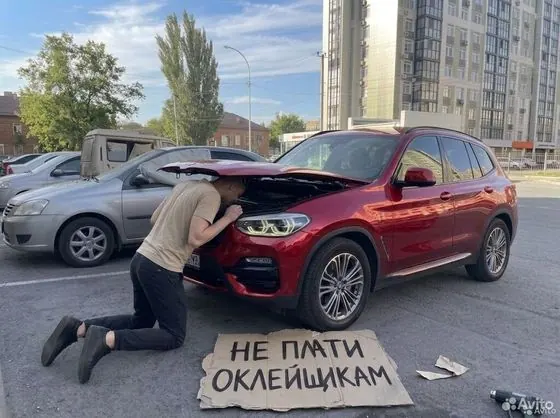 Натяну вам полиуретановую пленку на авто правильно — Ростов-на-Дону, объявление на Авито