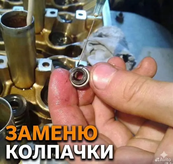 Замена колпачков «по-человечески». Гарантия — Краснодар, объявление на Авито